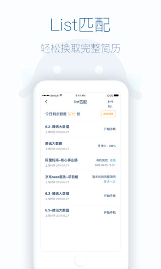 八爪盒子