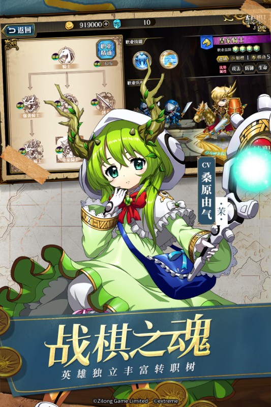 梦幻模拟战