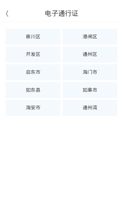 青青社区