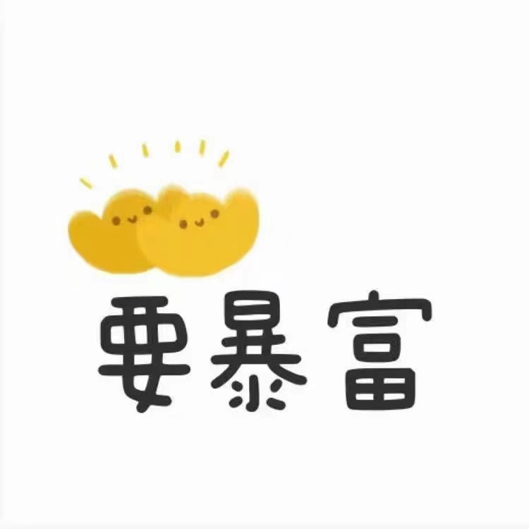 跨年九宫格图片朋友圈素材