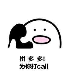 名媛下午茶表情包