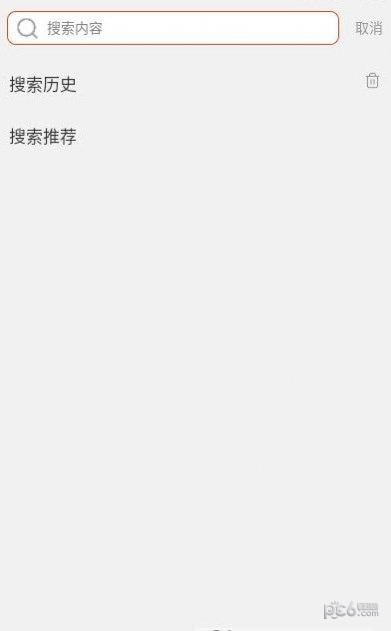 格子优品