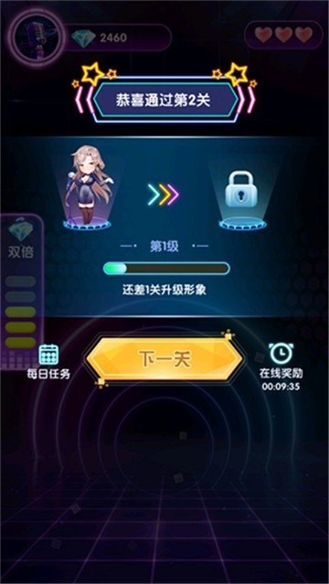 猜歌天天赚