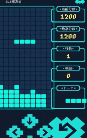 ELS摆方块游戏手机版