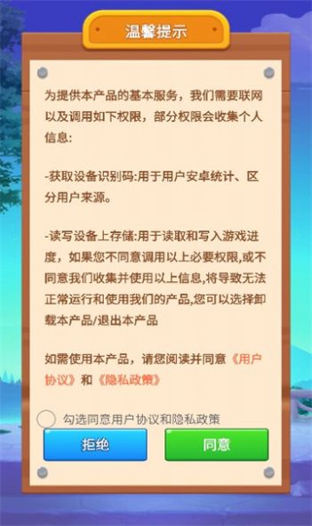 数字攒消乐游戏红包版