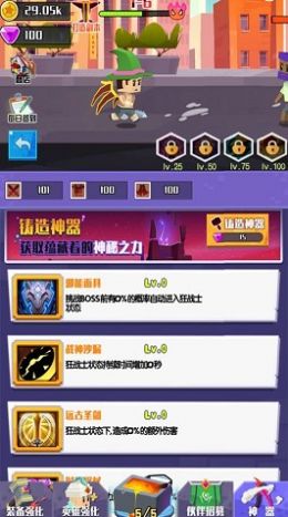 王牌英雄冒险家游戏