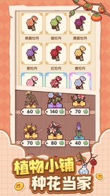 我的休闲时光手游官方版