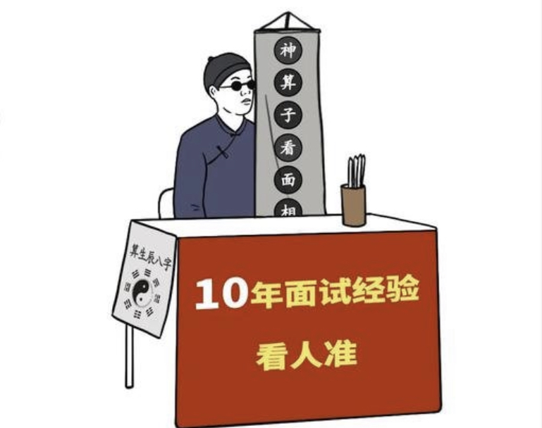 互联网摆摊图鉴