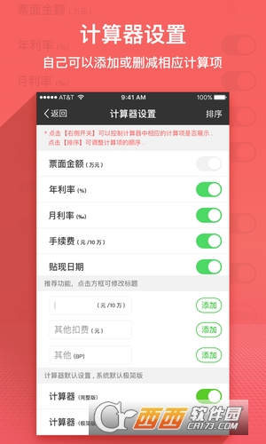 短平快汇票