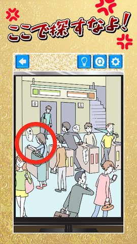 不爽爽快中文版