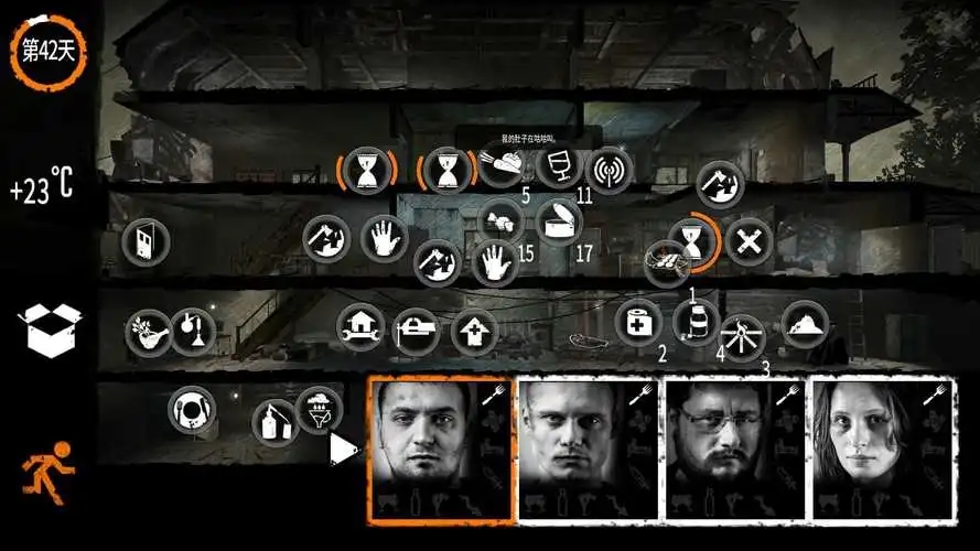 这是我的战争正版