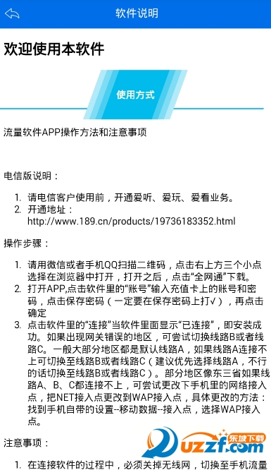 抖音兵马俑黑科技