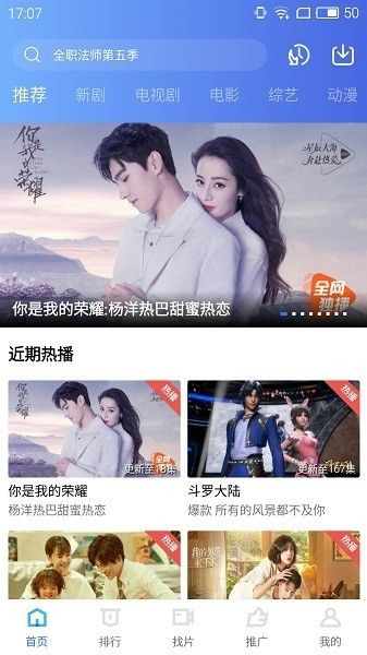 天空影视app官方免费版