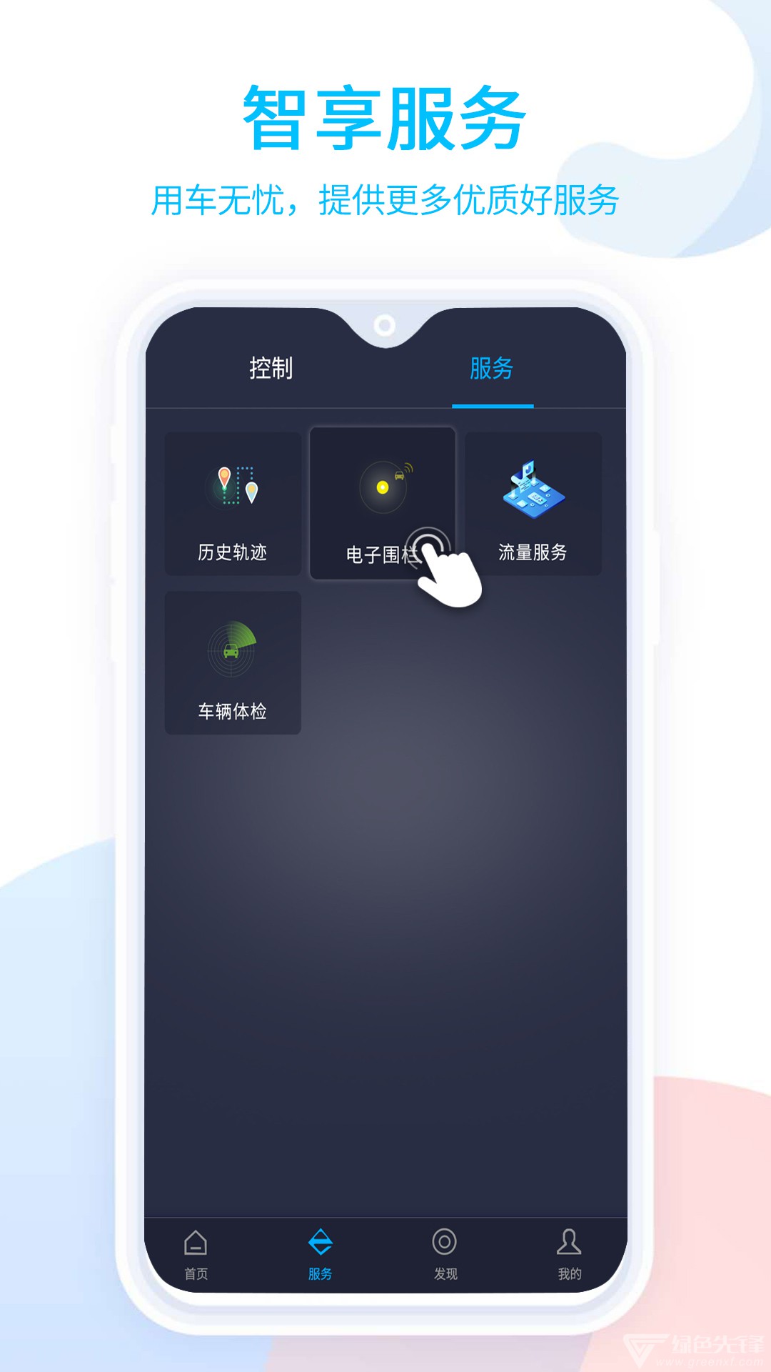 易至汽车