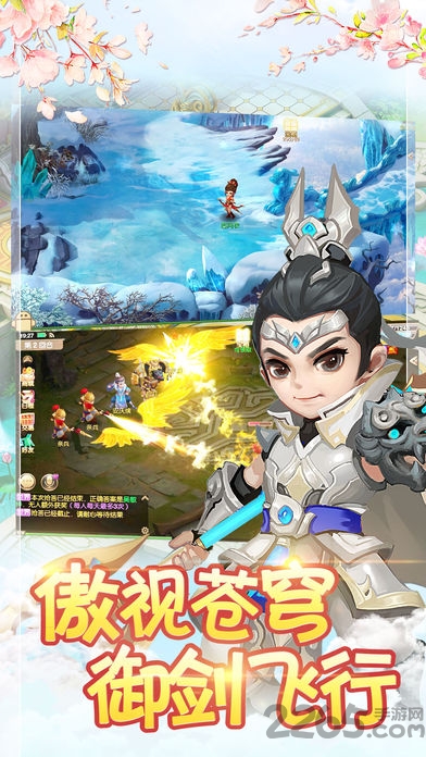 逐鹿大唐