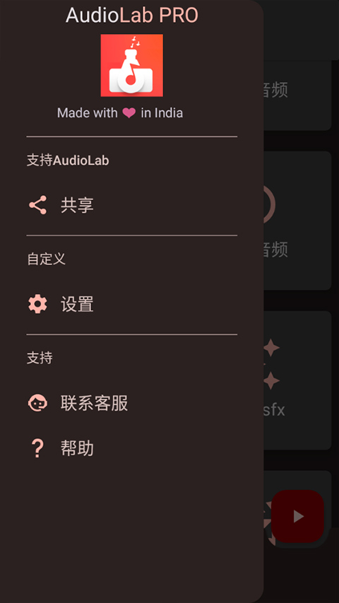 audiolab最新版2025