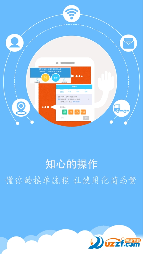 58集装箱