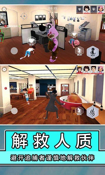 道具之夜躲猫猫