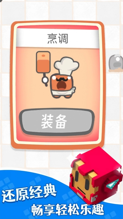 别惹小黄豆游戏安卓版