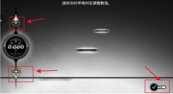 古树旋律校准调到多少5