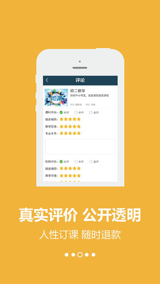 名师宝