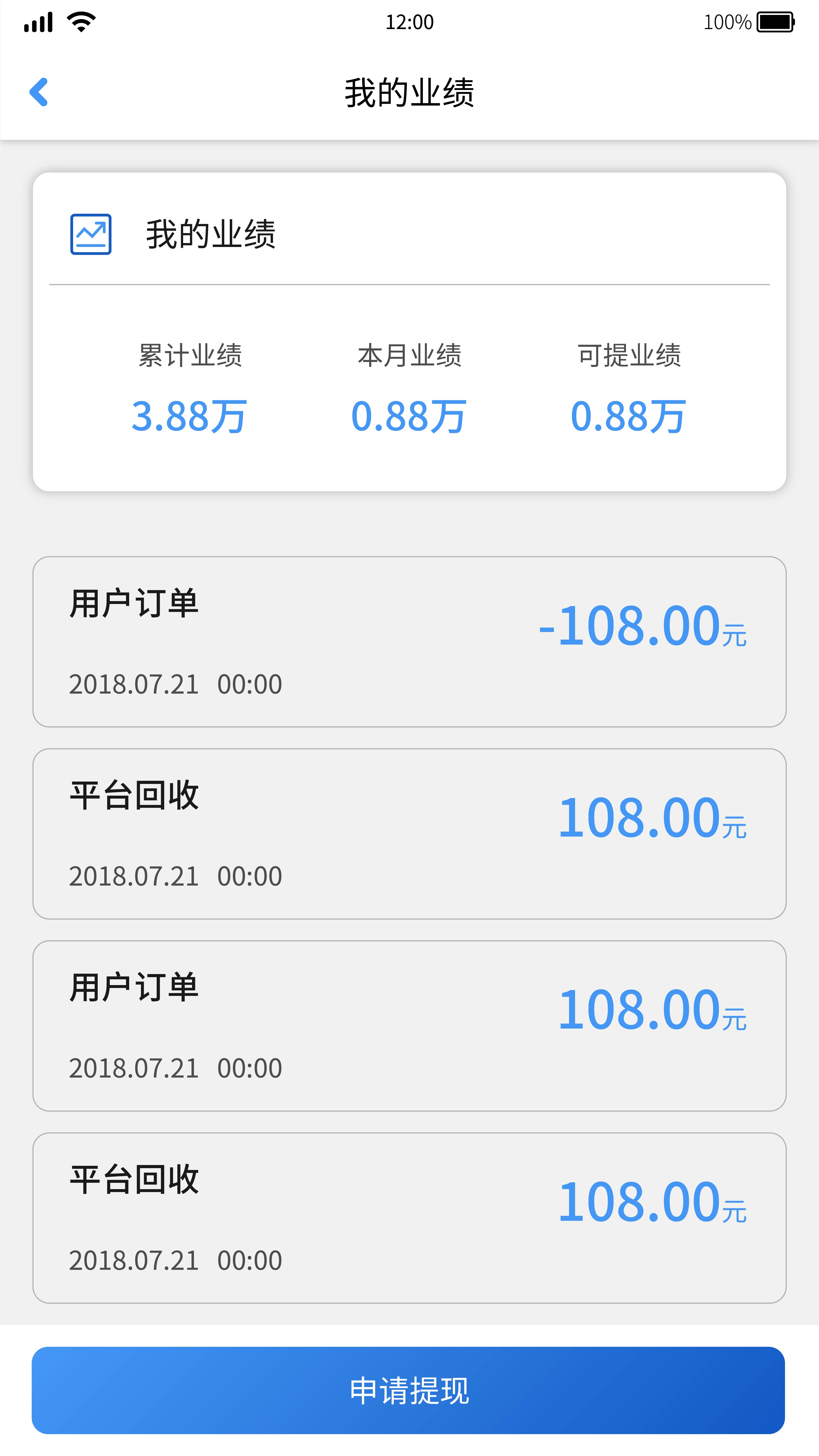 圾生活（服务端）