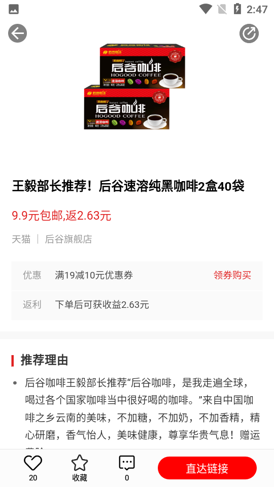 乐乐街