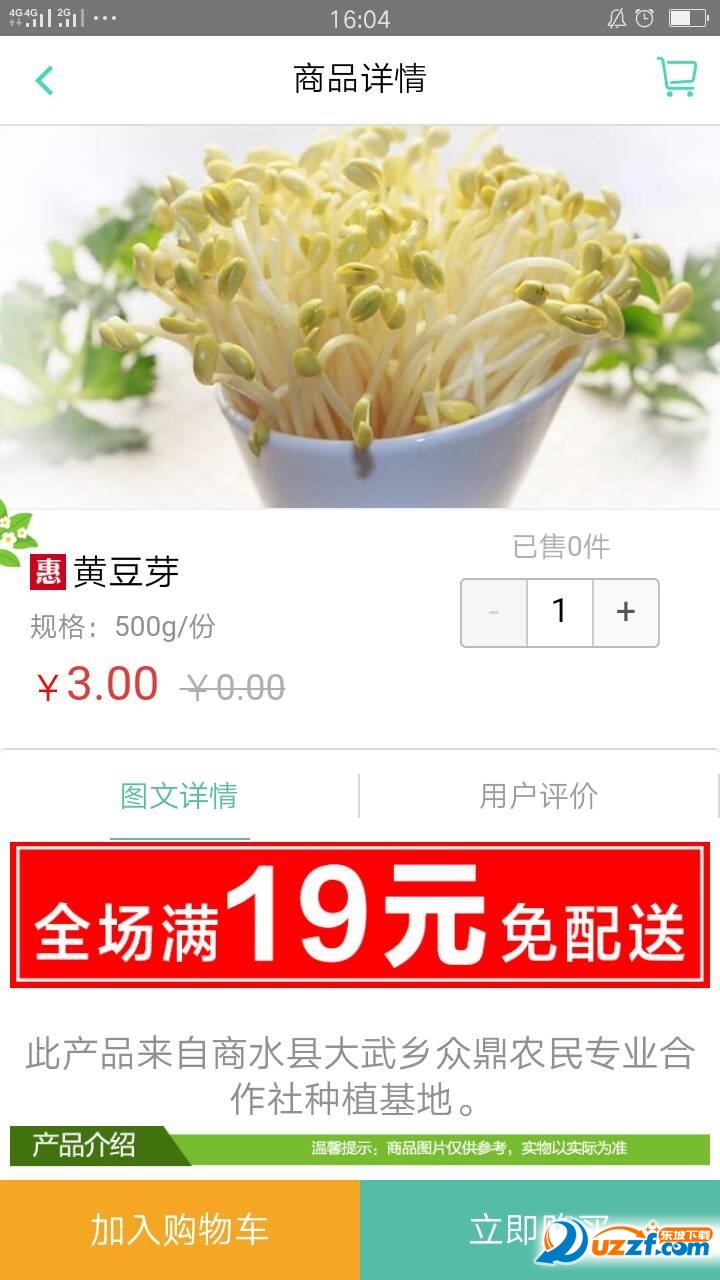 厨房网