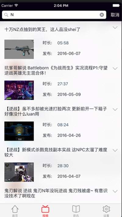 小狐仙游戏库