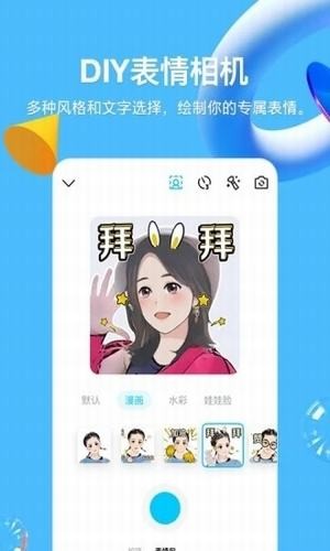 点赞狂魔-1.3.8版本