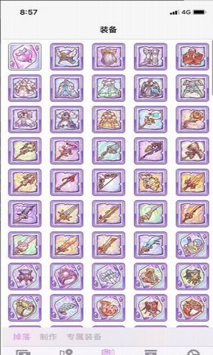 静流笔记官网版