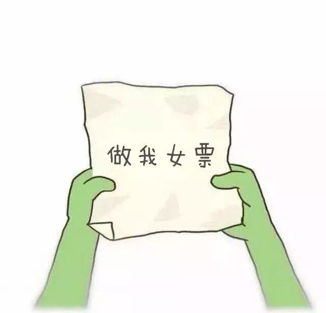 对方向你扔了一坨纸表情包