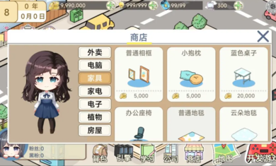 模拟游戏开发者2