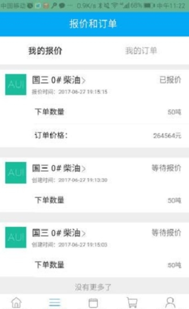 一路优品