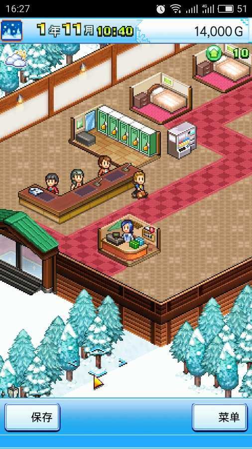 闪光滑雪白皮书