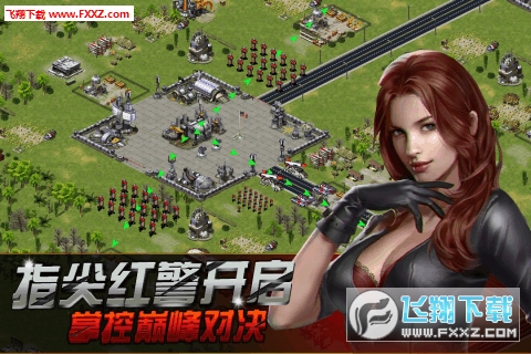 红警崛起安卓版