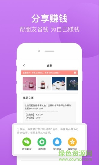 多多零元购