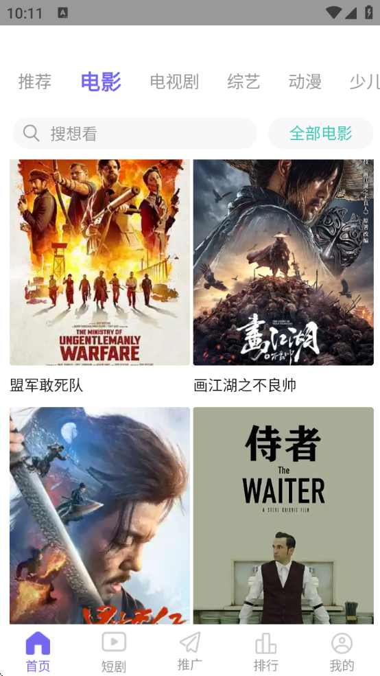 ph下载官方免费