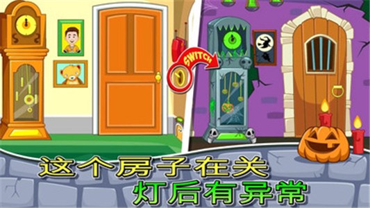 宝宝小屋玩具店