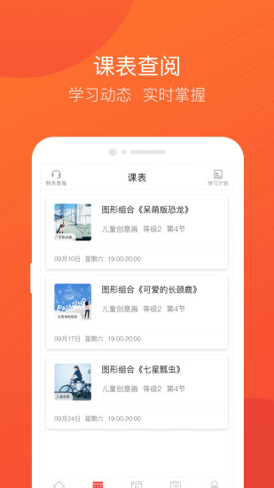 美术宝1对1