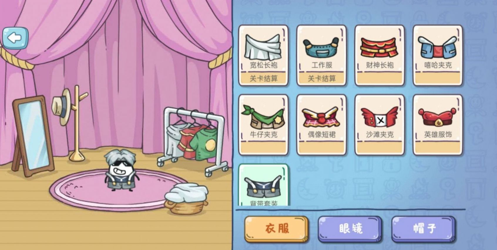 大聪明茶叶蛋中文版