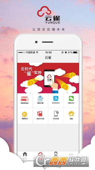 云雀新养老