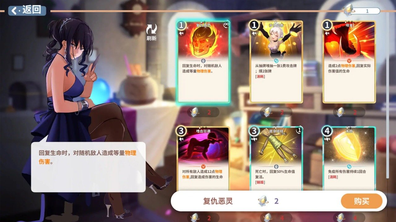 克瑞因的纷争中文版