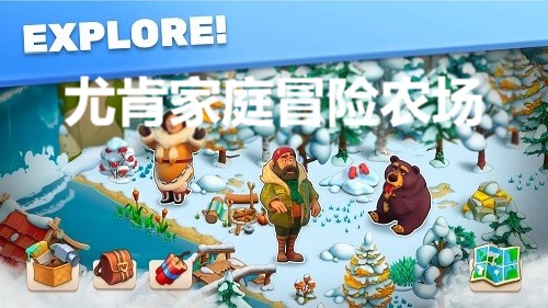 尤肯家庭冒险农场