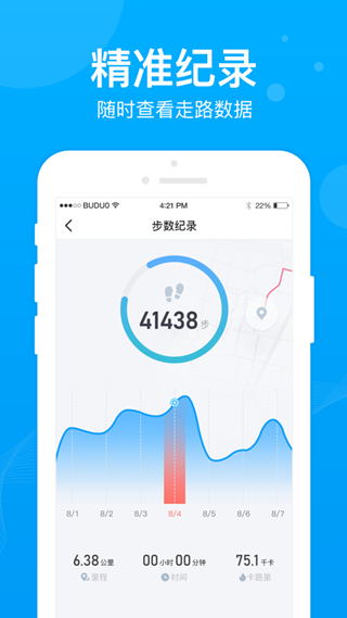 欢乐步步赚