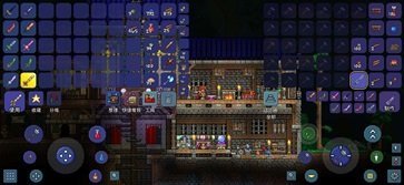 terraria1.4.4.9中文版