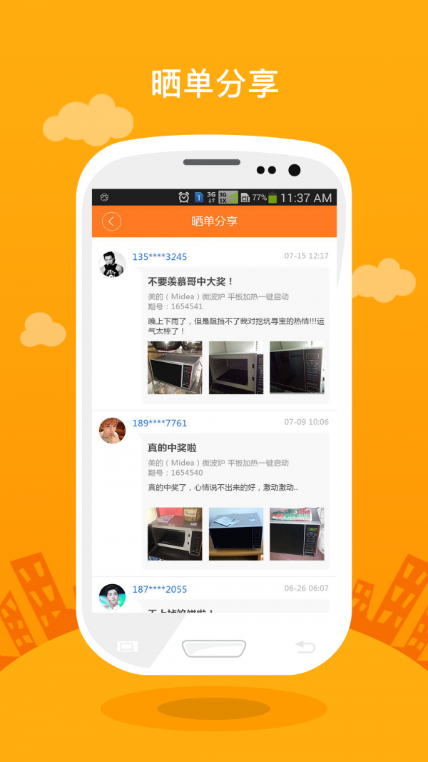 挖坑寻宝
