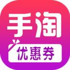 手淘优惠券