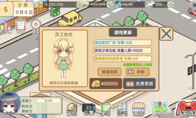 模拟游戏开发者2