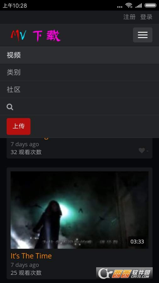 61mv软件
